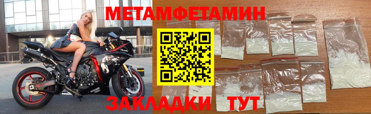 Amphetamine  Вход с VPN  Сунжа  АМФЕТАМИН 97% 