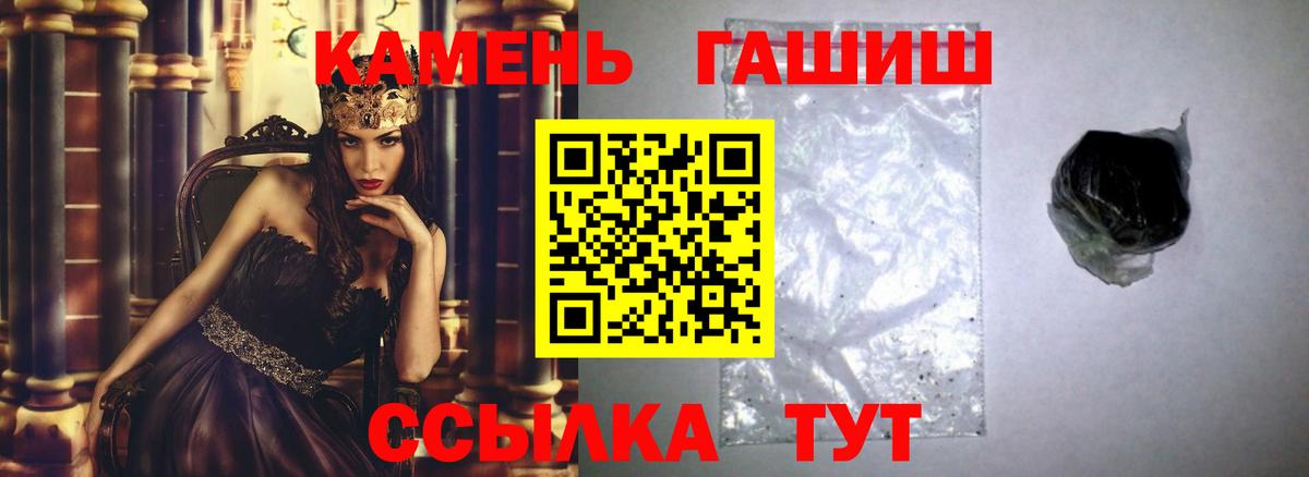 ГАШИШ ice o lator  Вход с VPN  Сунжа  наркотики  Гашиш 40% ТГК 