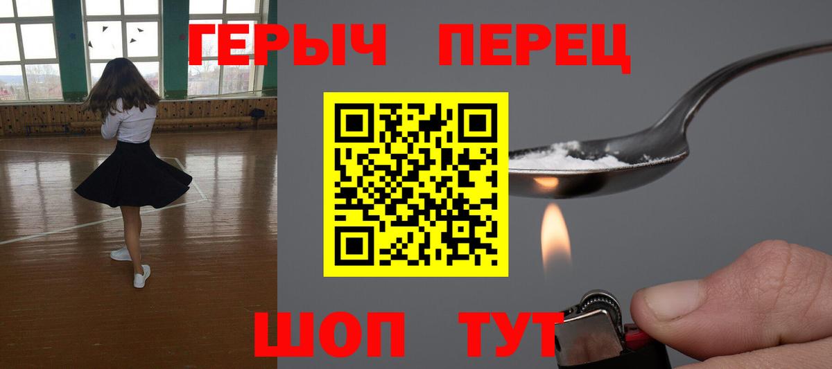 Сунжа  ГЕРОИН Афган  Вход с VPN 