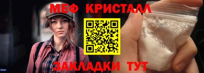 мет Рязань