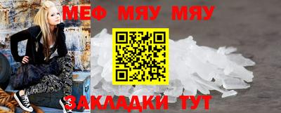 кокаин перу Рузаевка