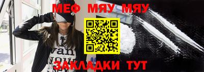 ALPHA-PVP Рыбинск