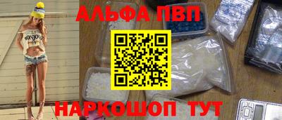 мет Рязань