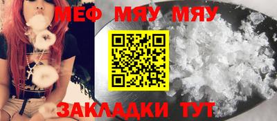 мет Рязань
