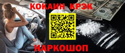 ALPHA-PVP Рыбинск