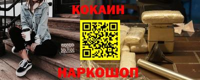 ALPHA-PVP Рыбинск