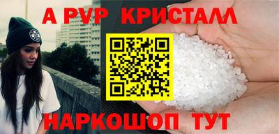 гашиш Северобайкальск