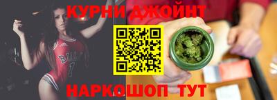 метамфетамин Севастополь