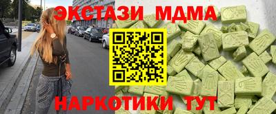 кокаин перу Рузаевка