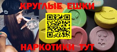 кокаин перу Рузаевка