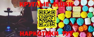 ALPHA-PVP Рыбинск