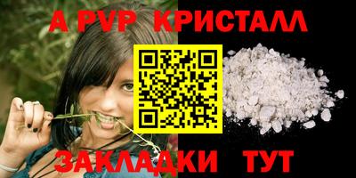 кокаин перу Рузаевка