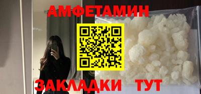 ALPHA-PVP Рыбинск