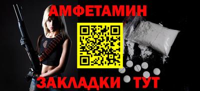 ALPHA-PVP Рыбинск