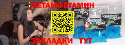 мет Рязань