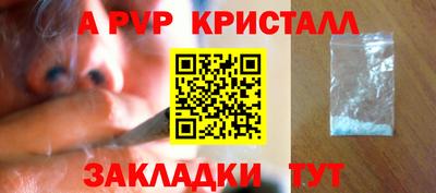 кокаин перу Рузаевка