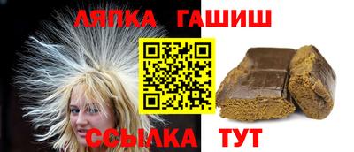 ALPHA-PVP Рыбинск