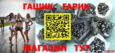 ALPHA-PVP Рыбинск