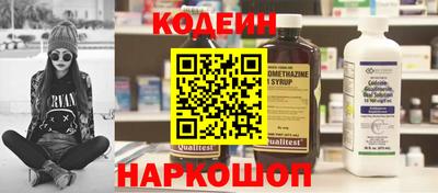 кокаин перу Рузаевка