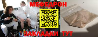 ALPHA-PVP Рыбинск