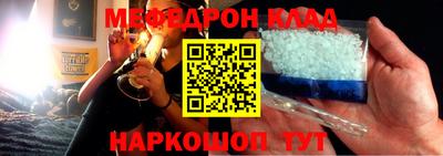 кокаин перу Рузаевка