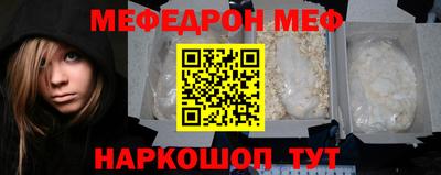 ALPHA-PVP Рыбинск
