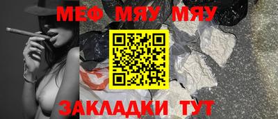 мет Рязань