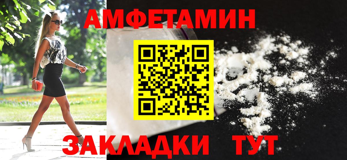 Метамфетамин витя  Вход с VPN  Метамфетамин витя  Сунжа 