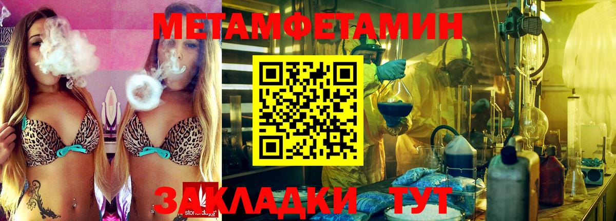 Метамфетамин винт Сунжа