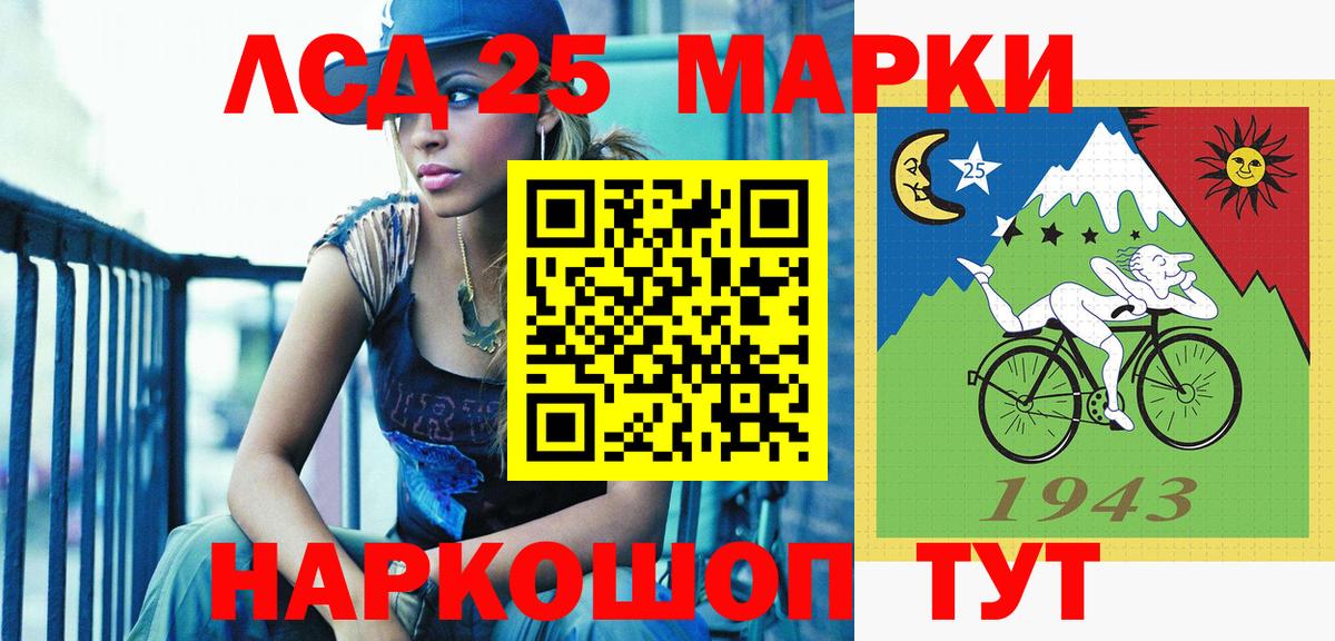 Марки N-bome 1500мкг  Марки N-bome 1500мкг  Вход с VPN  Сунжа 
