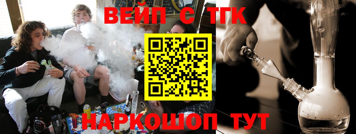 ТГК концентрат  Вход с VPN  MEGA онион  Сунжа 