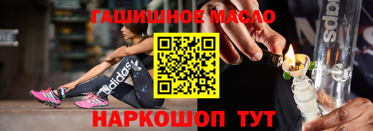 Дистиллят ТГК жижа Сунжа