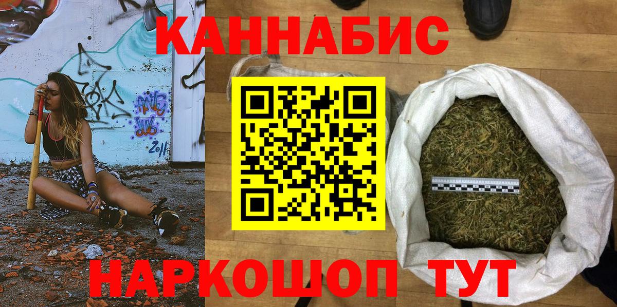 Каннабис THC 21%  Вход с VPN  Бошки марихуана Ganja  Сунжа  Марихуана THC 21% 