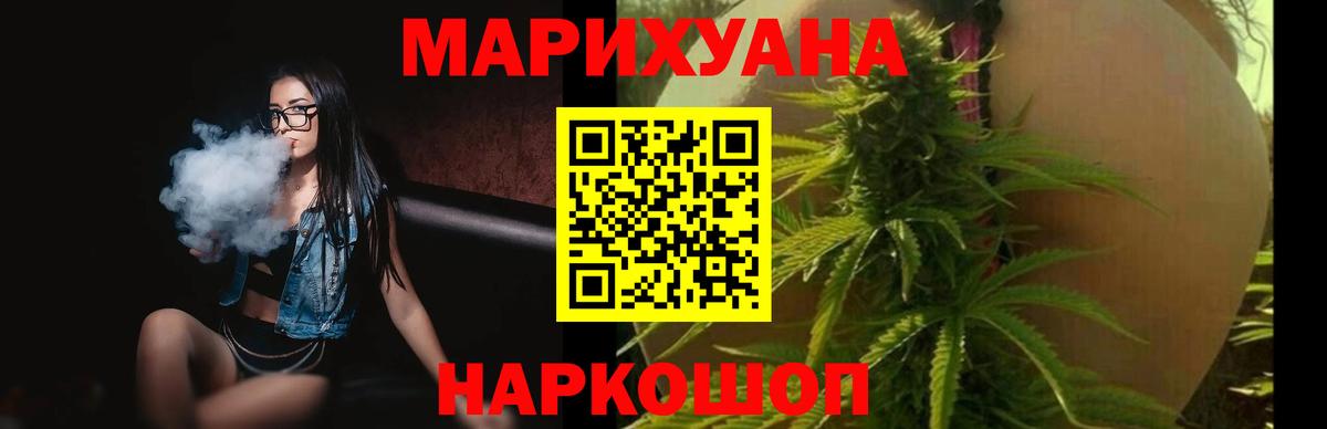 Конопля Amnesia Сунжа